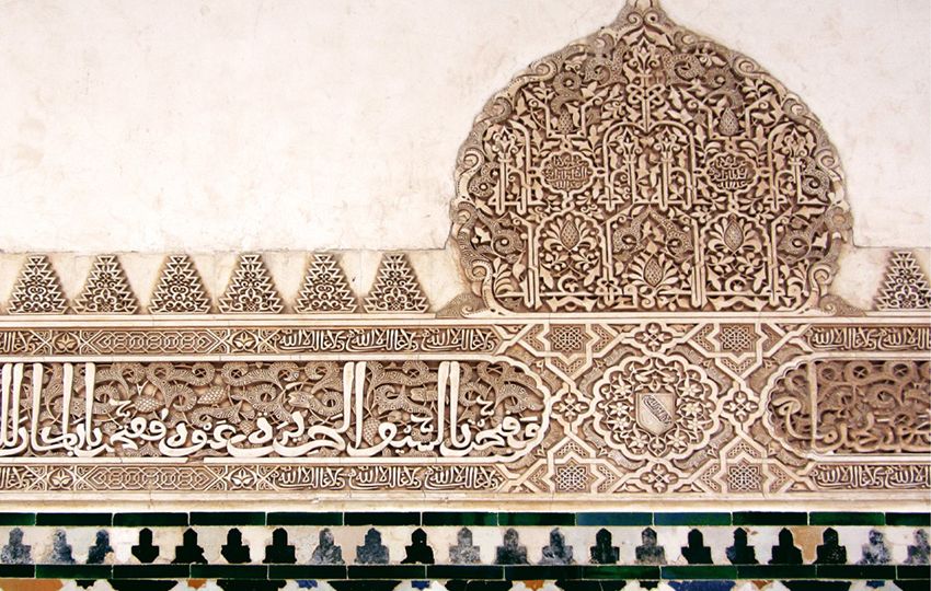 alhambra-artesania